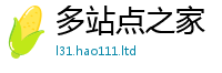 新奥2025年天天开好彩任2025新澳门2025免费原料